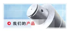 Product photo from the company website