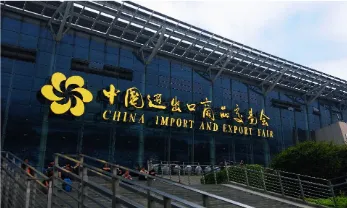 Waiting for you at 139th Canton Fair