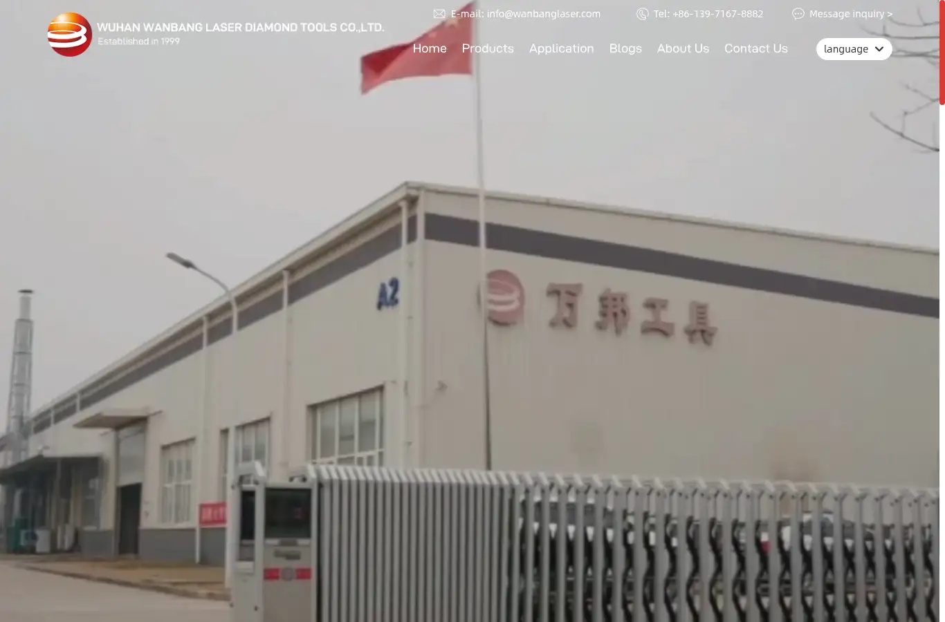 wanbanglaser.com homepage screenshot