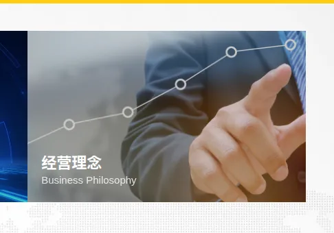Product photo from the company website