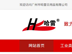 Product photo from the company website