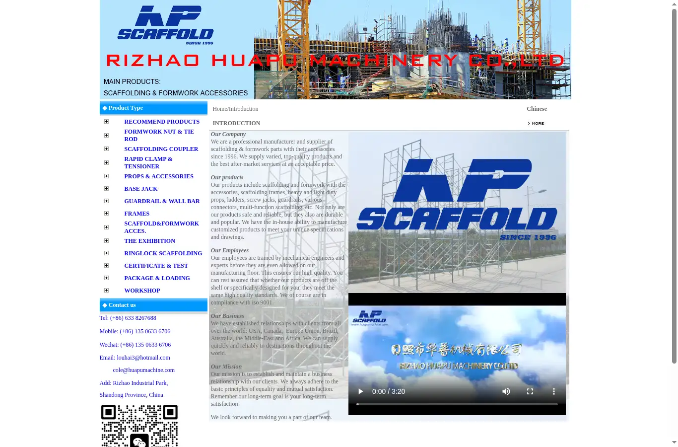 huapumachine.com homepage screenshot
