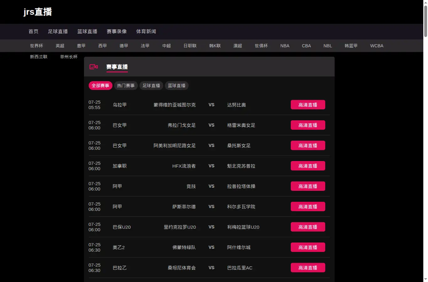 gdshuangyi.com homepage screenshot