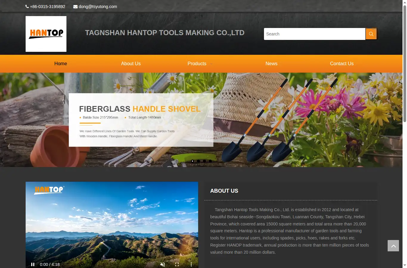 hantoptools.com homepage screenshot