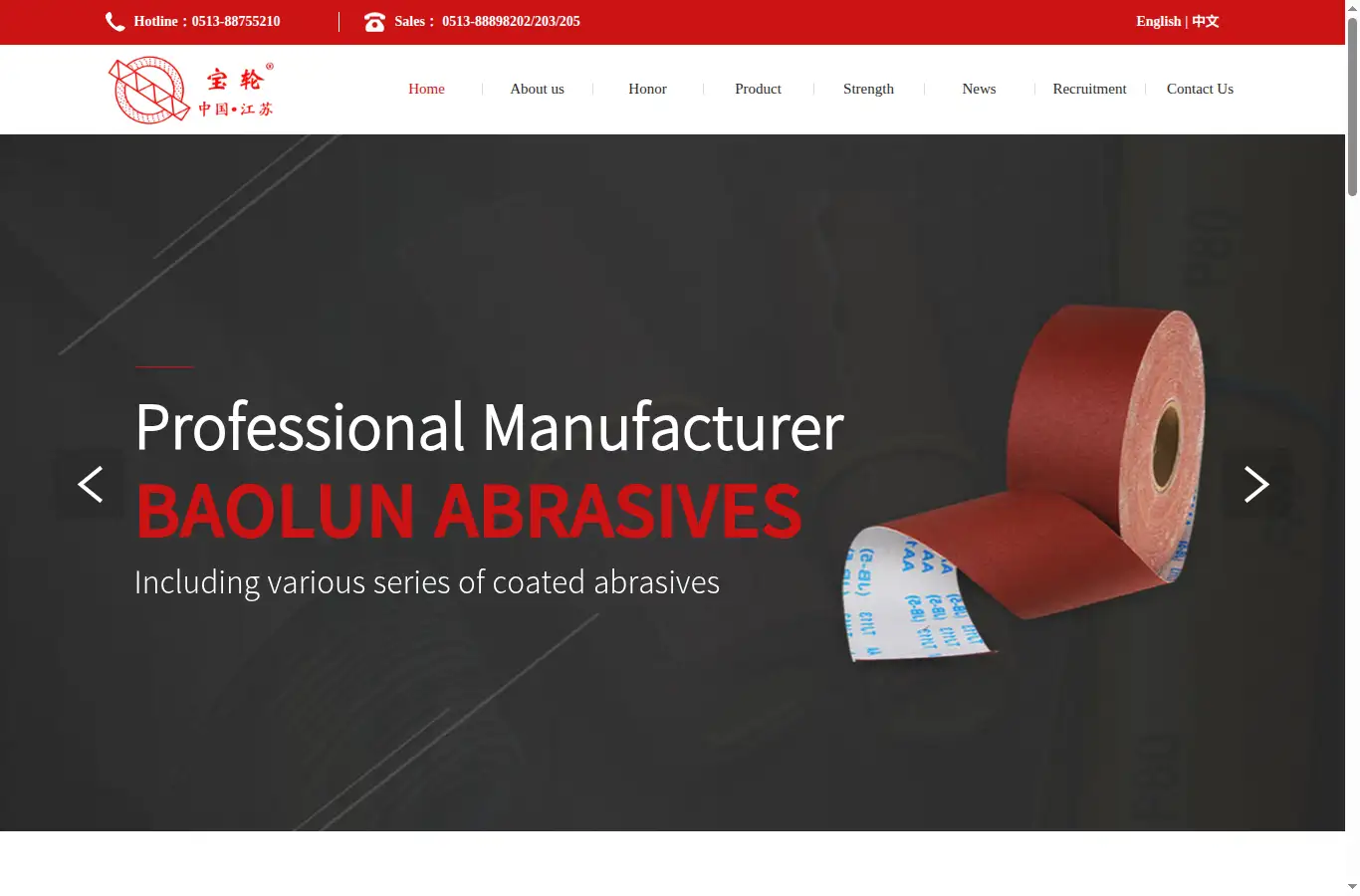 abrasivebaolun.com homepage screenshot