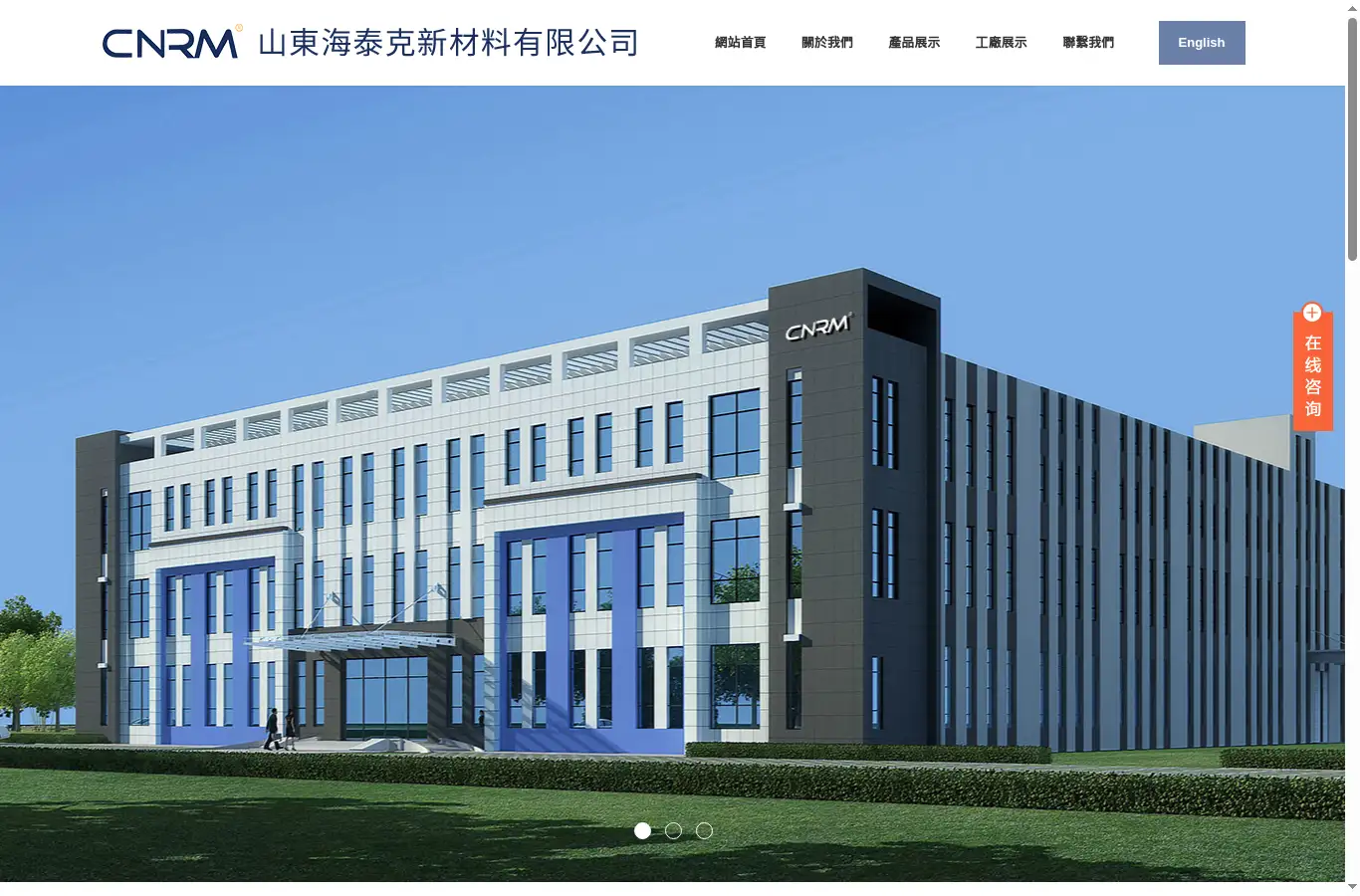 hitechcord.com homepage screenshot