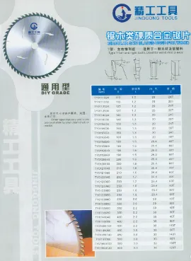 Product photo from the company website