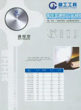 Product photo from the company website