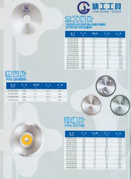 Product photo from the company website