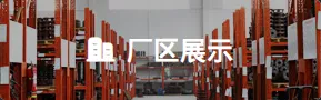 Product photo from the company website