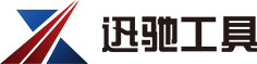 Anhui Xunchi Tools & Equipment Co., Ltd. logo