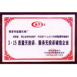 Product photo from the company website