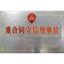 Product photo from the company website