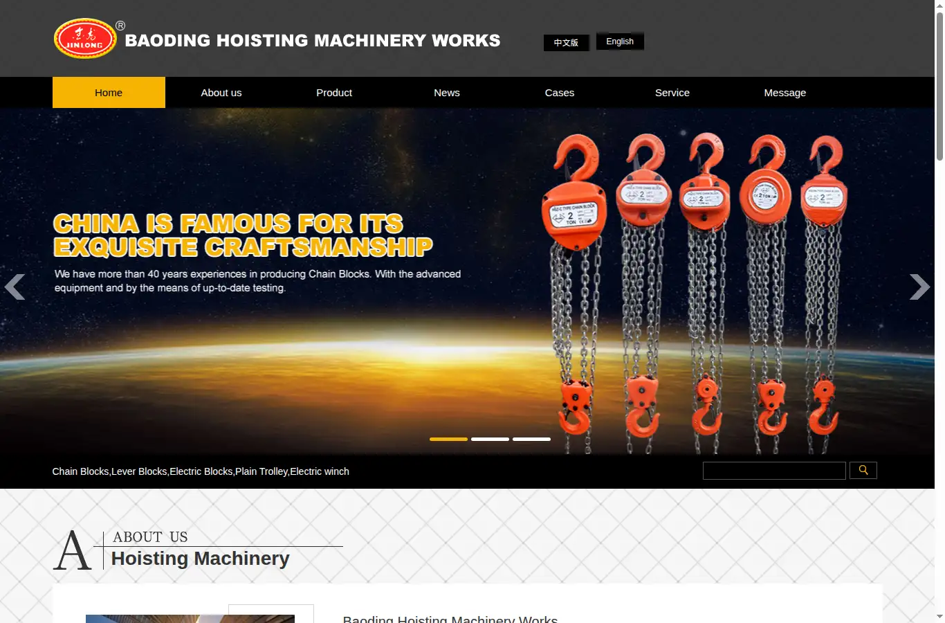 cnlift.com homepage screenshot