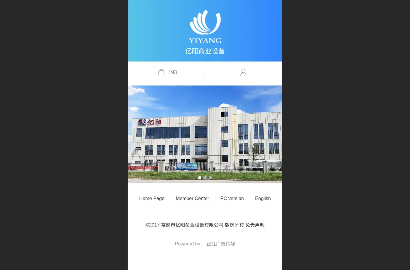 m.csyiyang.com/en homepage screenshot