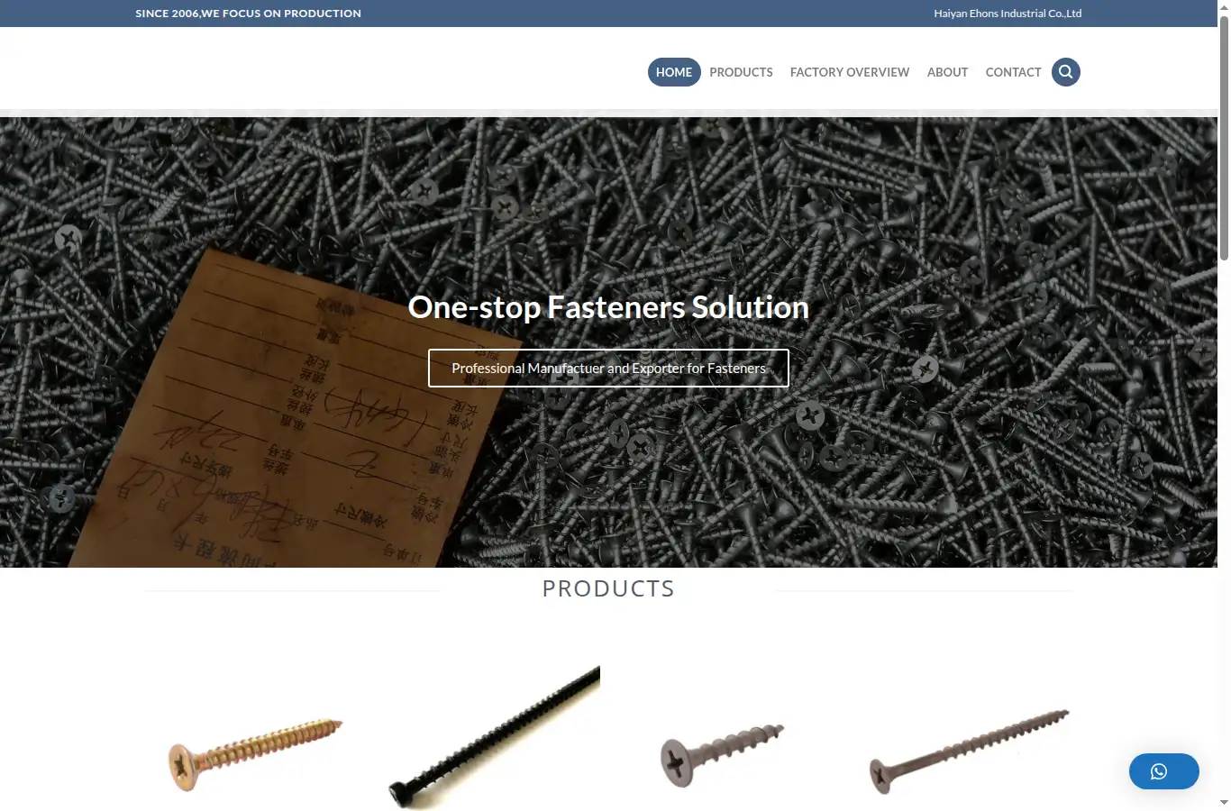 ehons.cn homepage screenshot