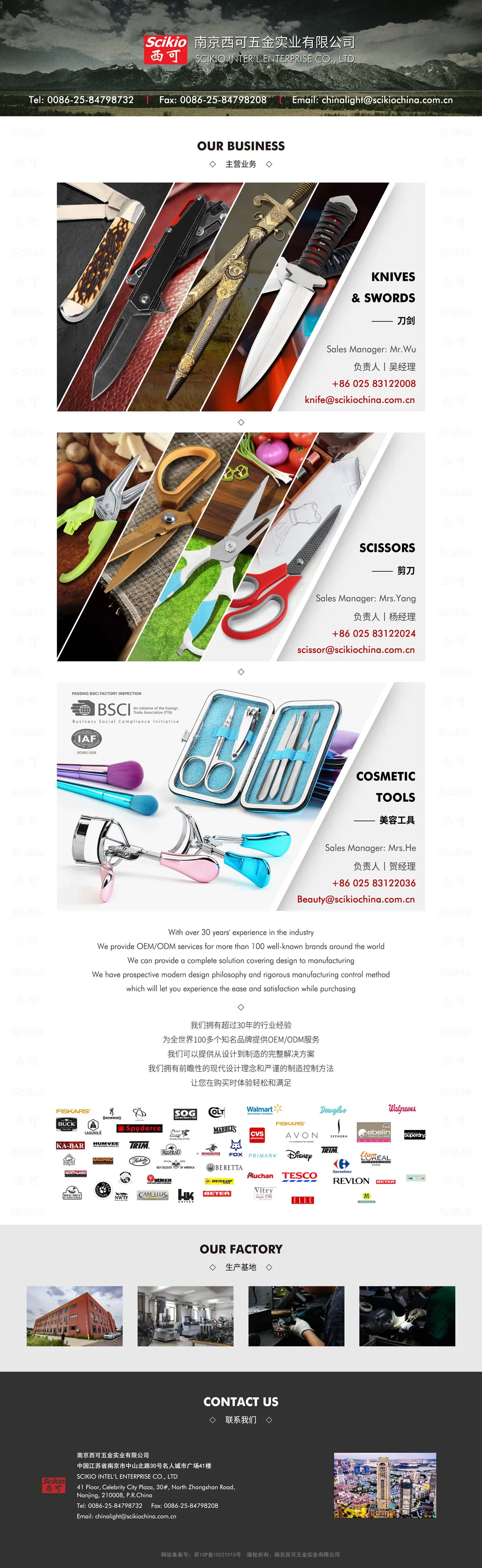 Product photo from the company website