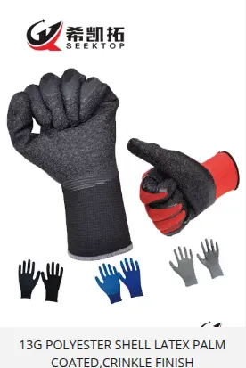 13G POLYESTER SHELL LATEX PALM COATED,CRINKLE FINISH