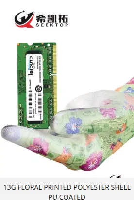 13G FLORAL PRINTED POLYESTER SHELL PU COATED