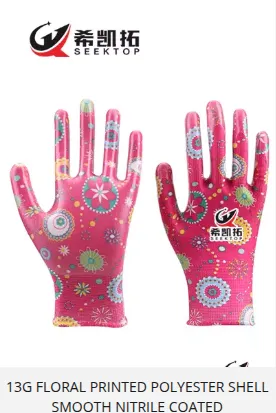 13G FLORAL PRINTED POLYESTER SHELL SMOOTH NITRILE COATED