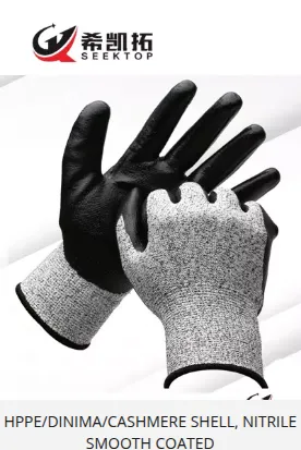 HPPE/DINIMA/CASHMERE SHELL, NITRILE SMOOTH COATED