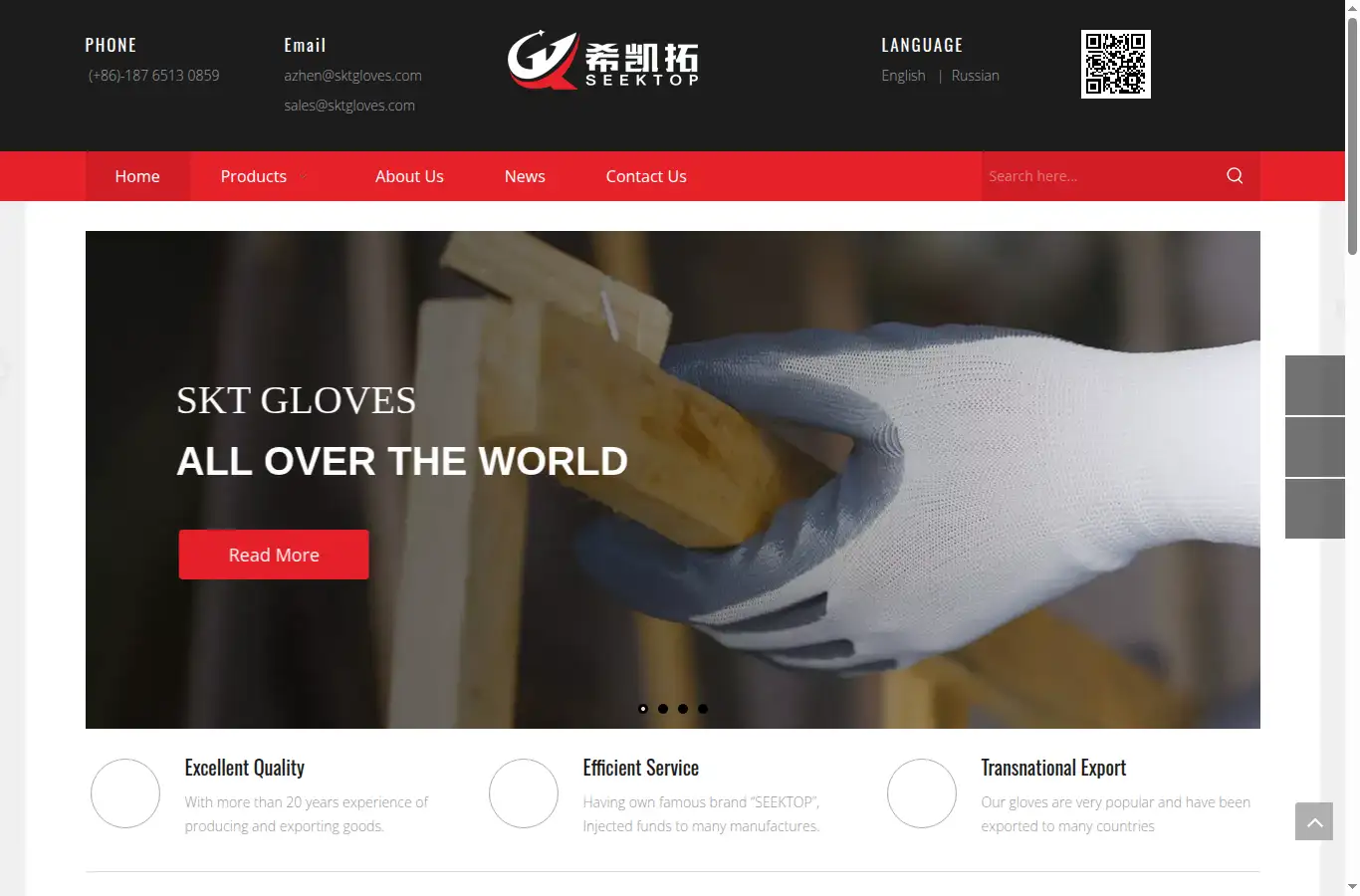 sktgloves.com homepage screenshot