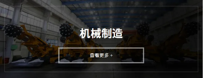 Product photo from the company website