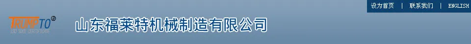 Product photo from the company website