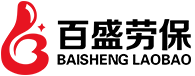 Shandong Baisheng Labor Protective Products Co., Ltd. logo