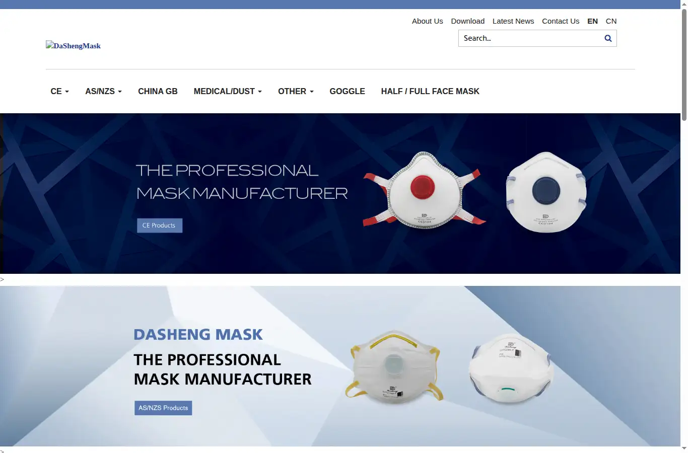 dashengmask.com homepage screenshot