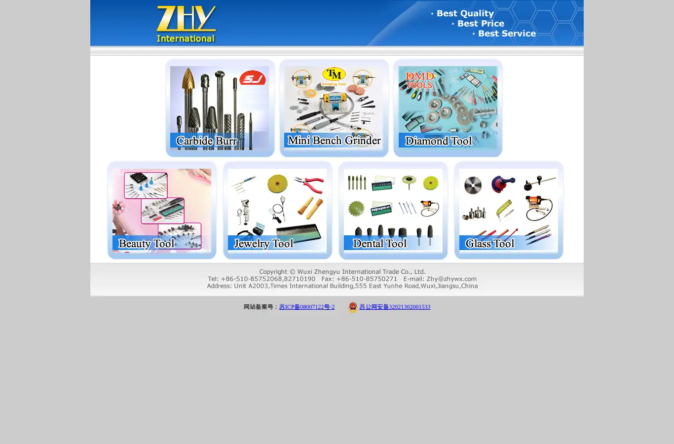 zhywx.com homepage screenshot