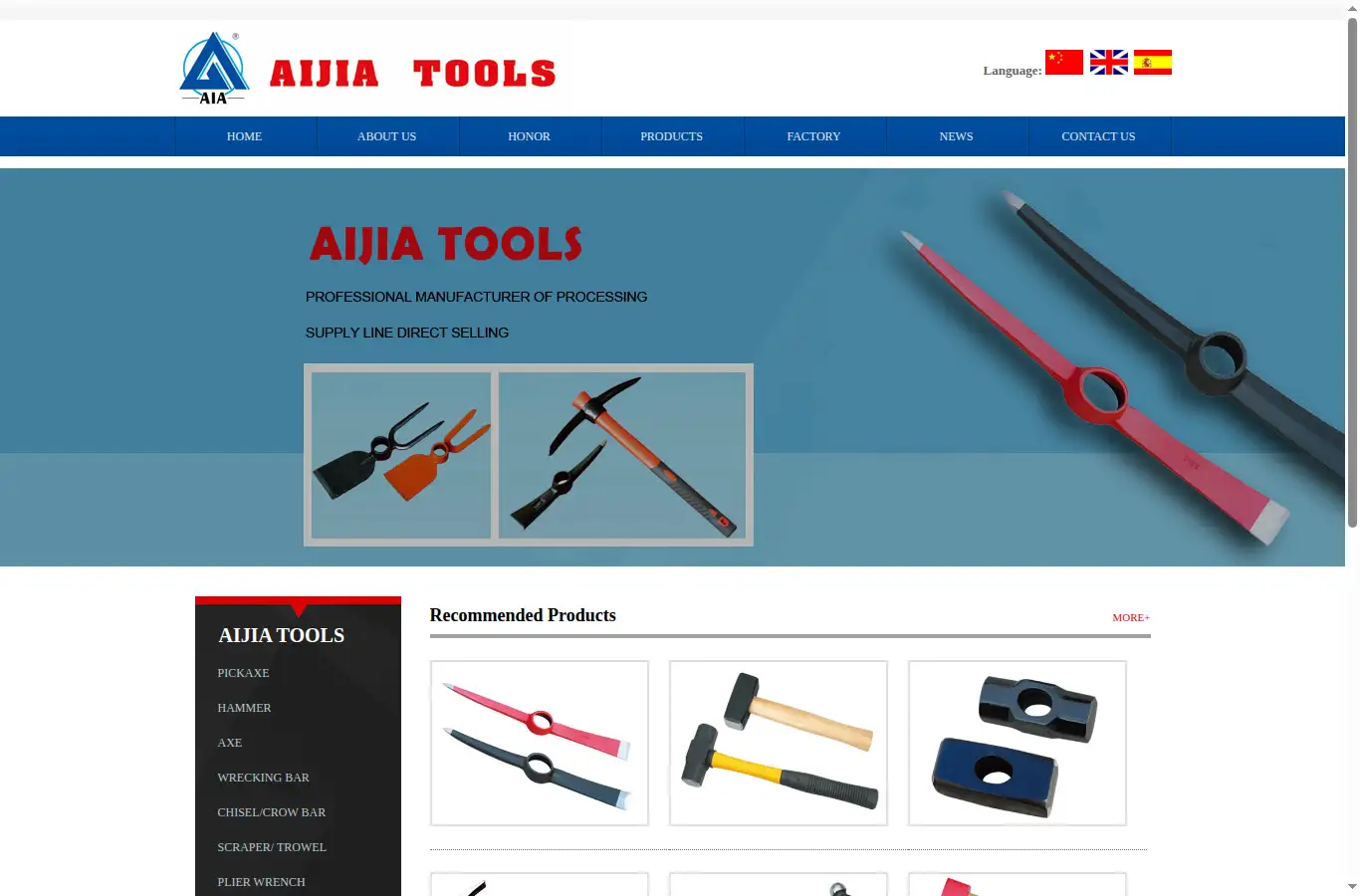 aiatools.com homepage screenshot