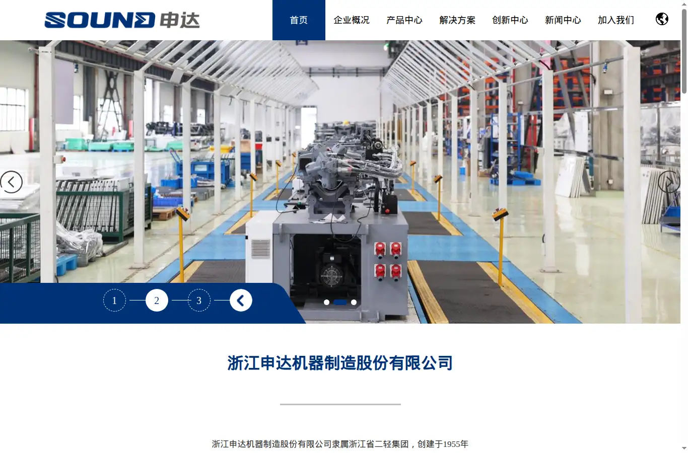 injectionmachine.com homepage screenshot