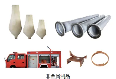 Product photo from the company website