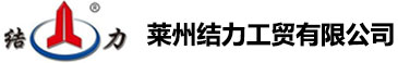 Laizhou Jieli Industrial Co., Ltd. logo