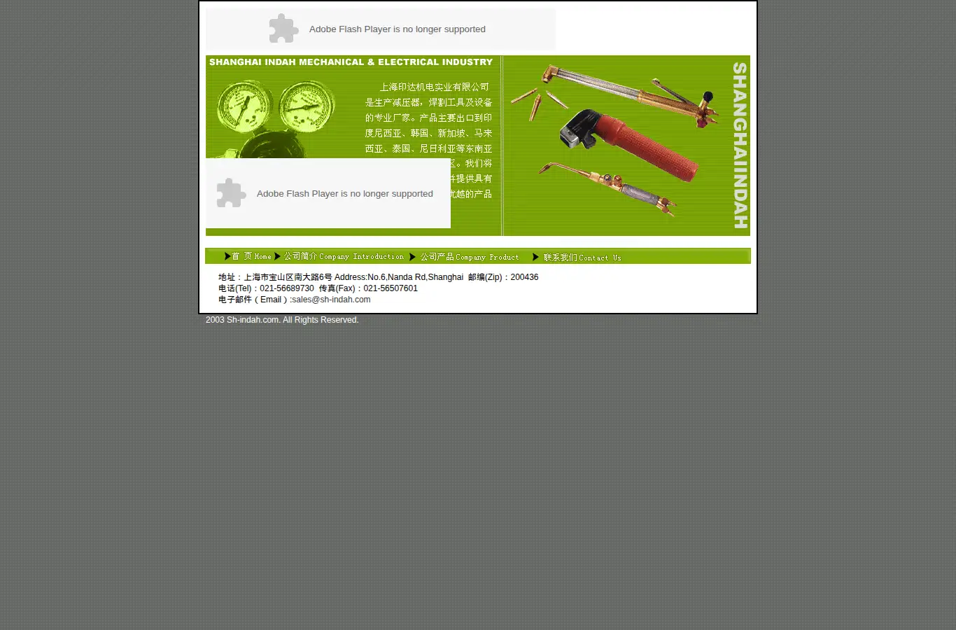 sh-indah.com homepage screenshot