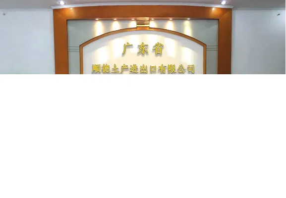 Product photo from the company website