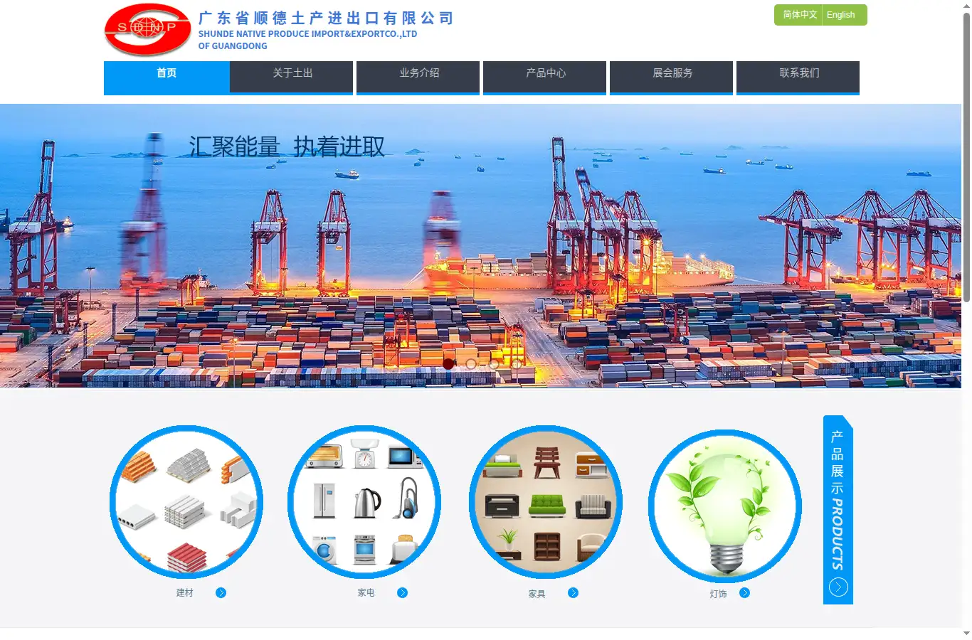 gdsdnp.com homepage screenshot