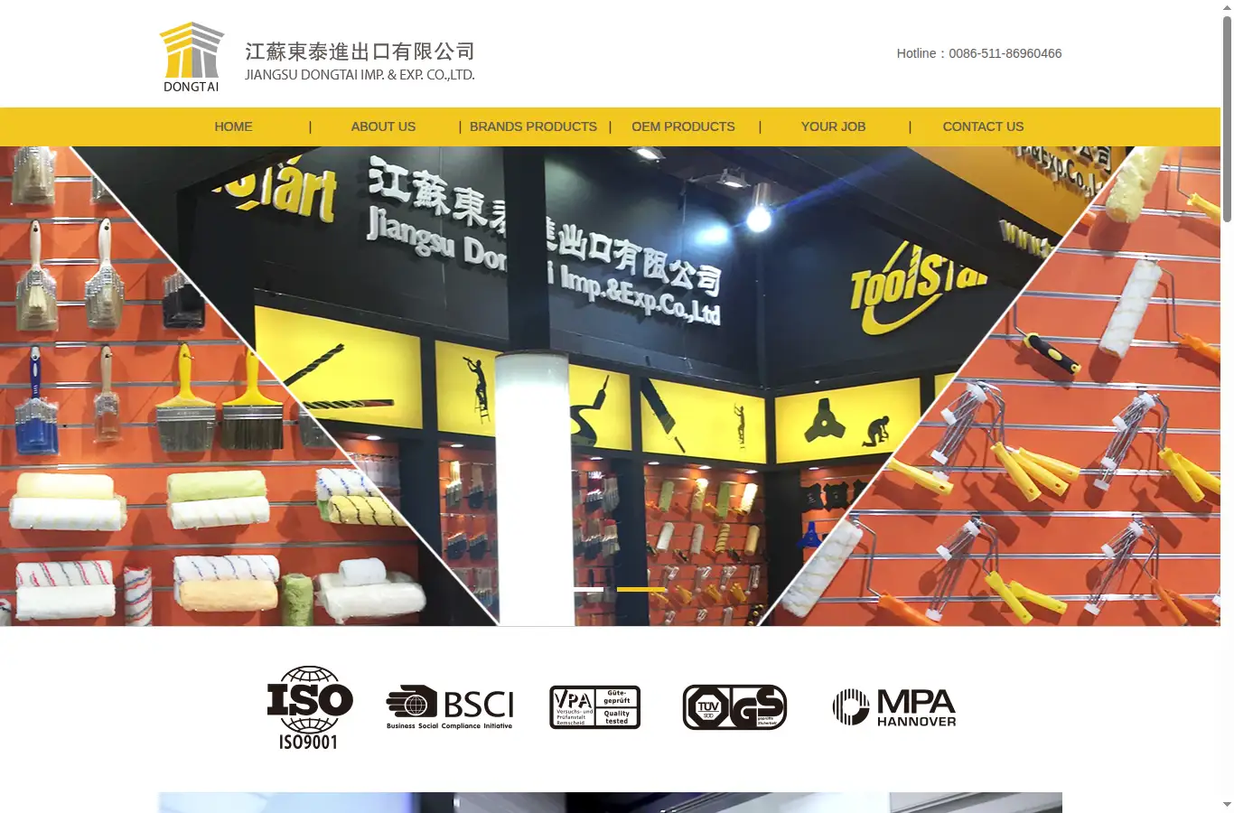 jsdongtai.cn homepage screenshot