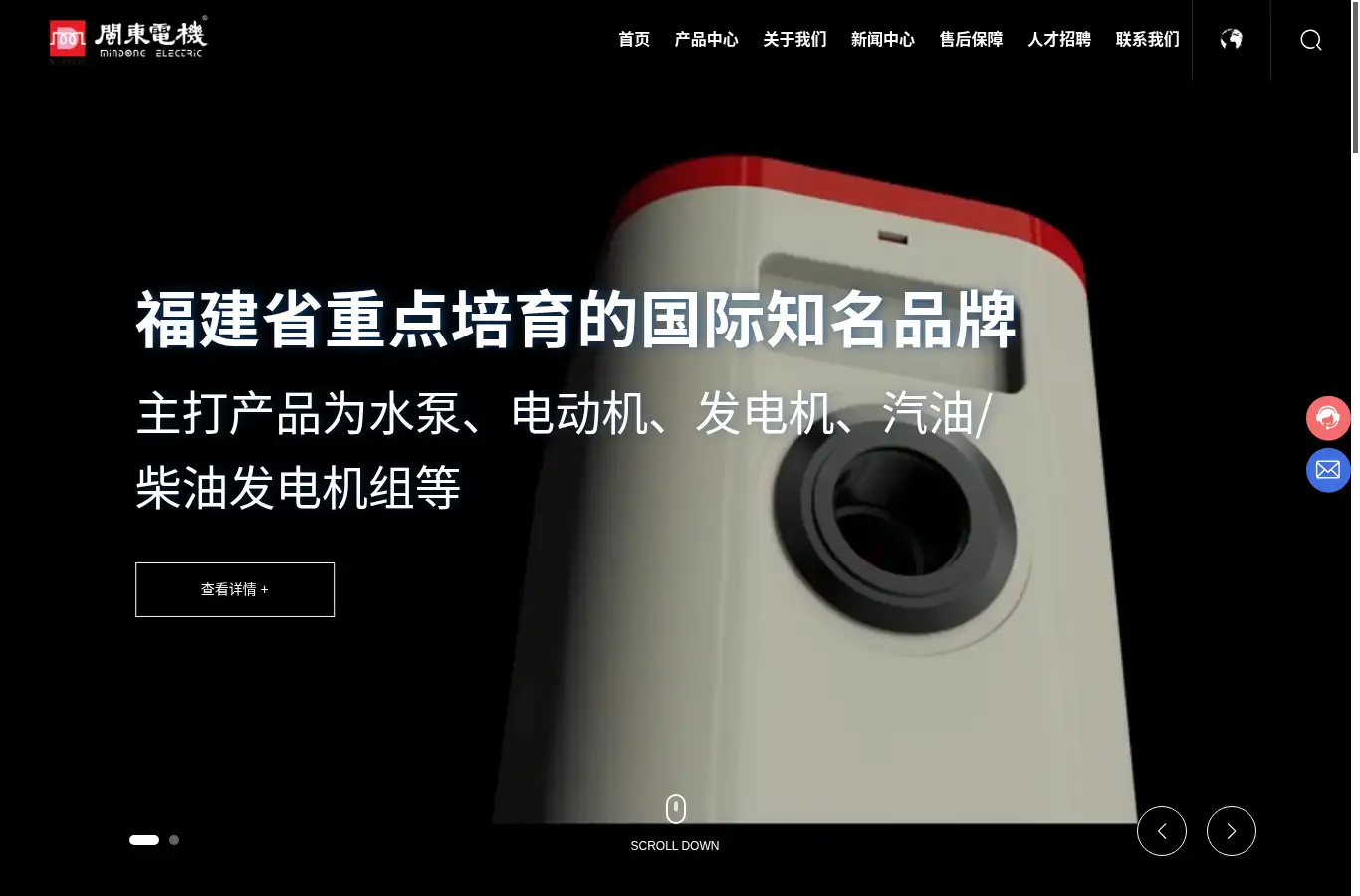 mddj.com homepage screenshot