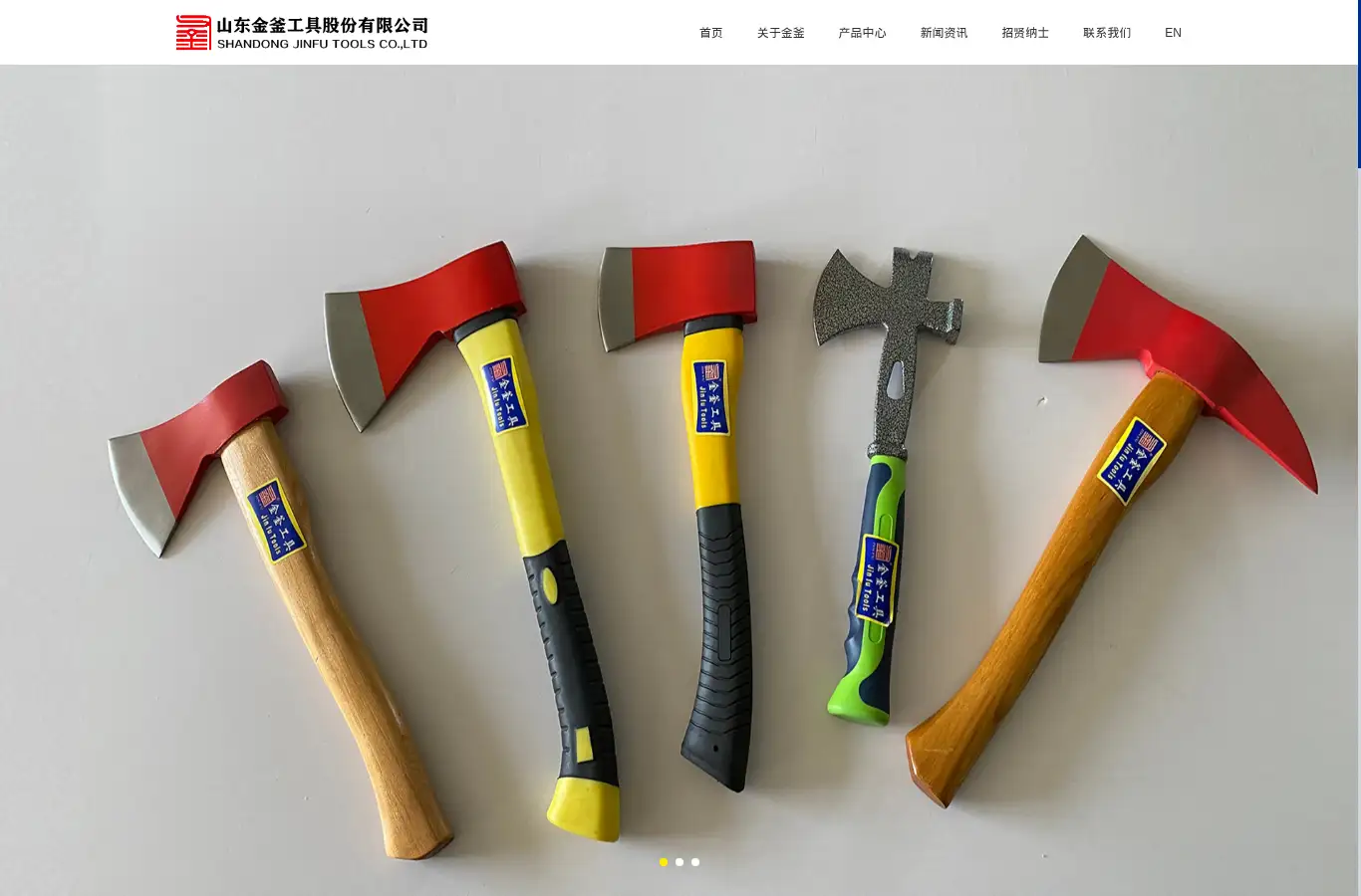 jinfutools.com.cn homepage screenshot