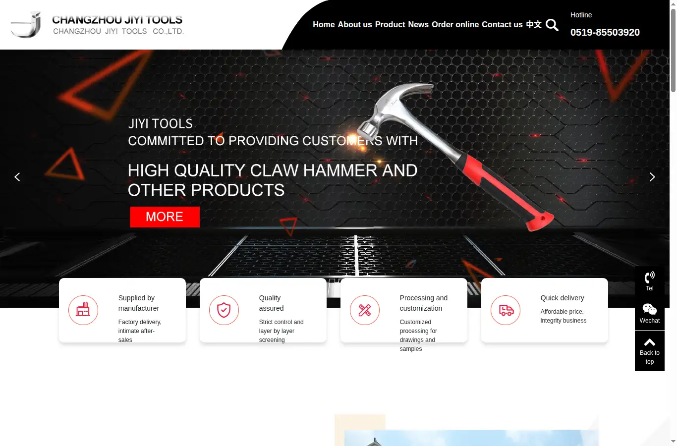 czjygj.com/en homepage screenshot