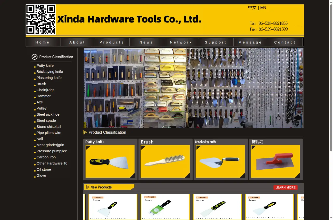 en.lyxdwj.cn homepage screenshot