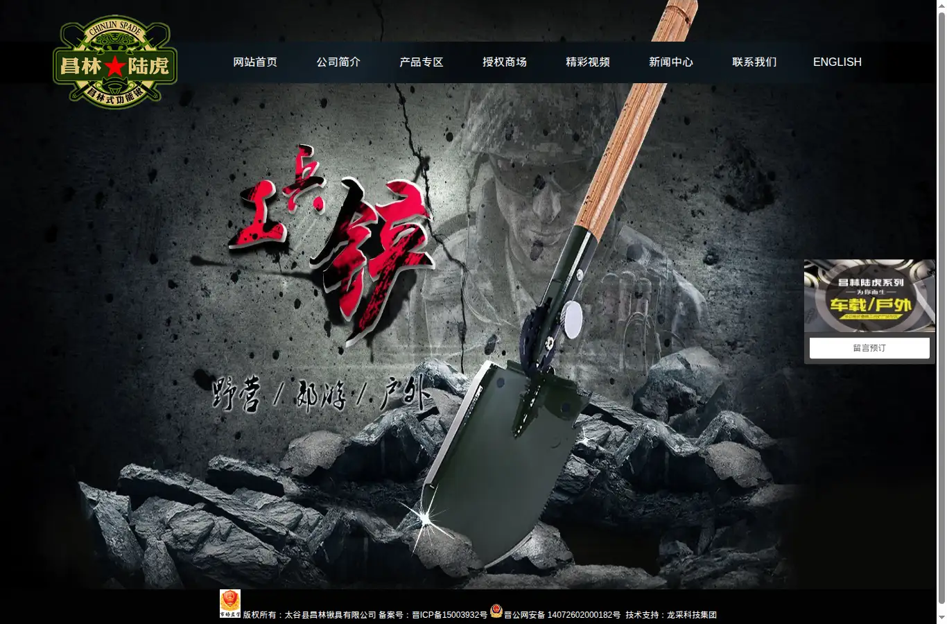 ctwygq.com homepage screenshot
