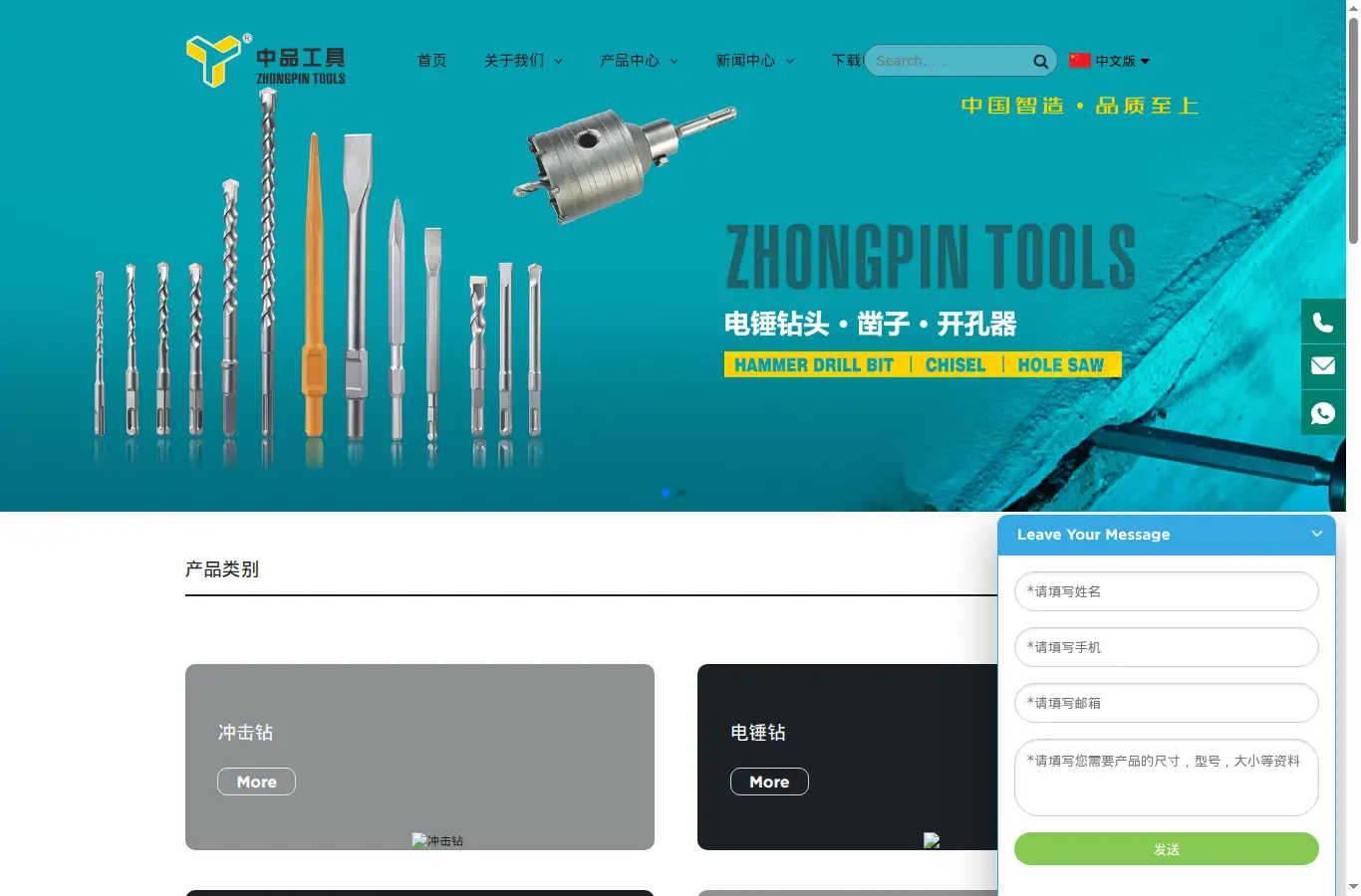 zonpn.com homepage screenshot