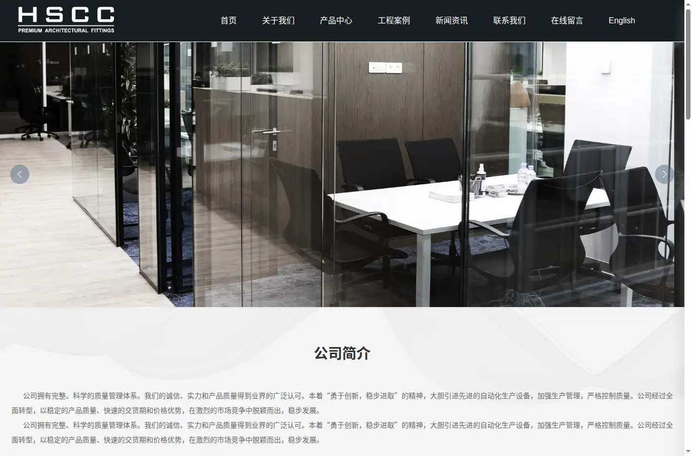 cn.hscc1.com homepage screenshot