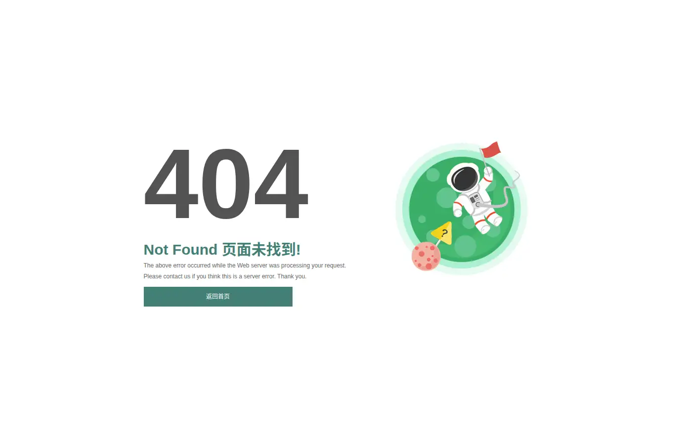 buffalotools.cn homepage screenshot
