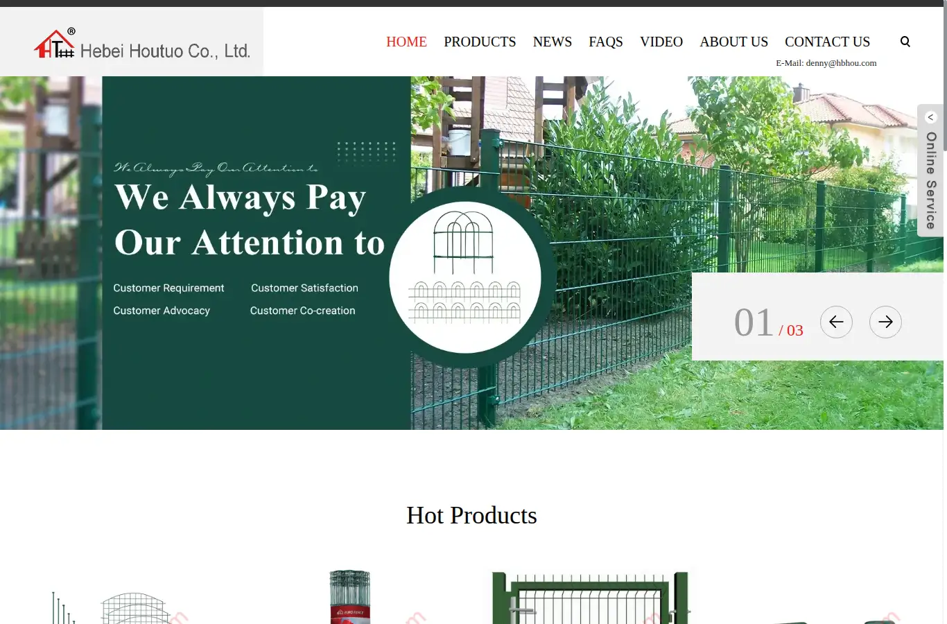hbhou.com homepage screenshot