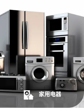Product photo from the company website