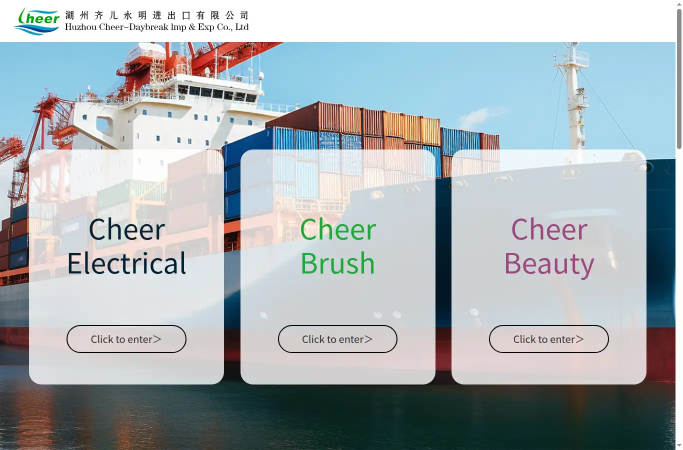cheerdaybreak.com homepage screenshot